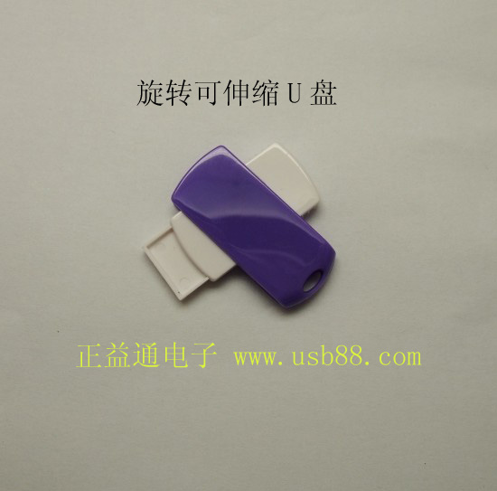 可旋轉(zhuǎn)可伸縮超薄芯片設(shè)計時尚迷你