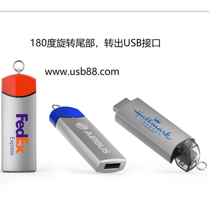 在旋轉中轉出USB頭，更加有效保護陀螺U盤